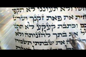 הסרת קעקועים בלייזר להלכה הסרת קעקועים בלייזר